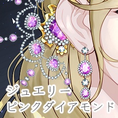 Jewelryset ピンクダイアモンドとリボン
