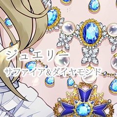 jewelryset サファイア&ダイヤモンド