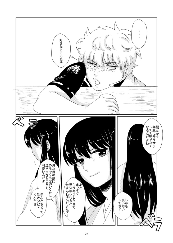 たまには昔の話でも