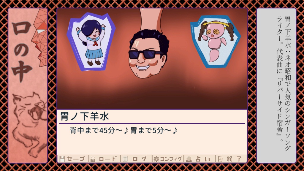 (販売停止中)『ふりかけ☆スペイシー』ホンモノ体験盤&体験版コード付きポストカードセット!