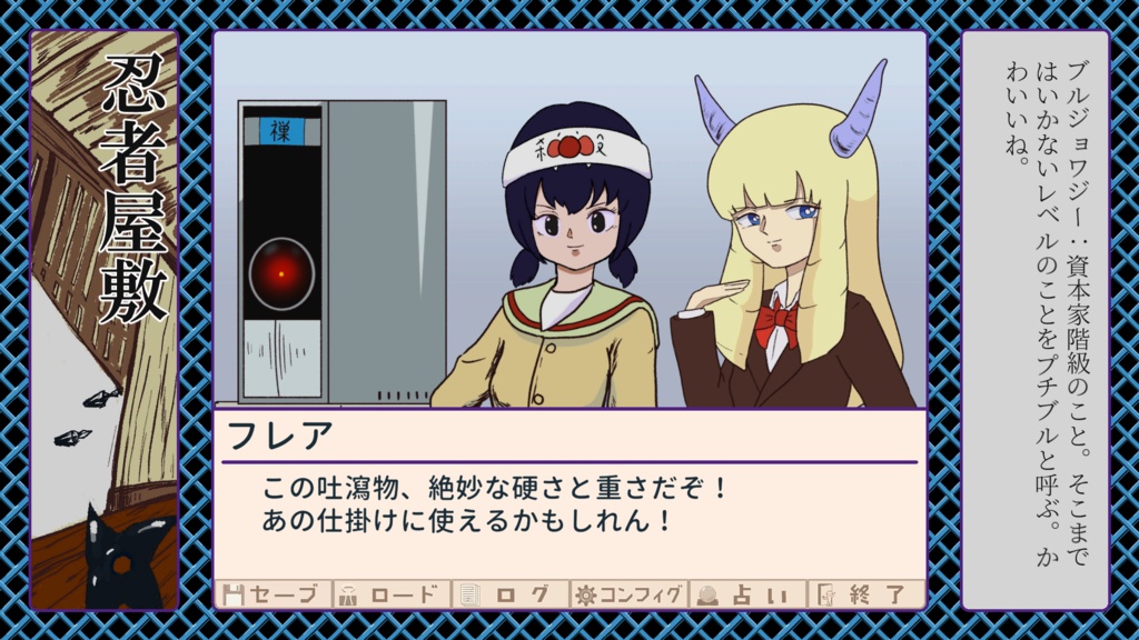 (販売停止中)『ふりかけ☆スペイシー』ホンモノ体験盤&体験版コード付きポストカードセット!