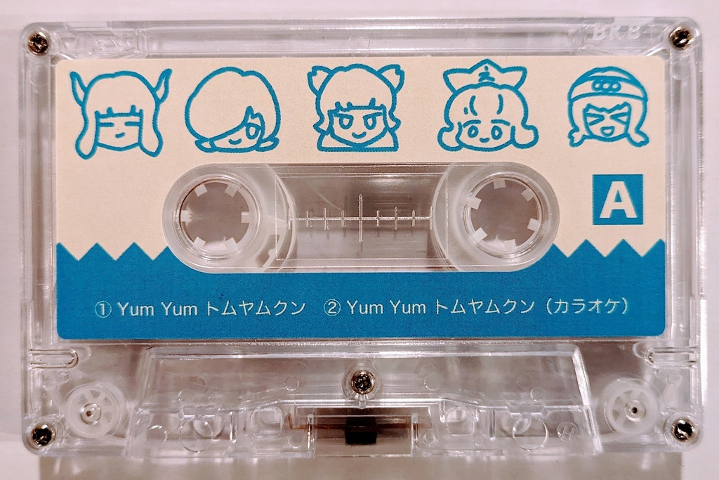 『ふりかけ☆スペイシー』テーマソング「YumYum トムヤムクン」&エンディングテーマ「ふりスペ音頭」カセット!