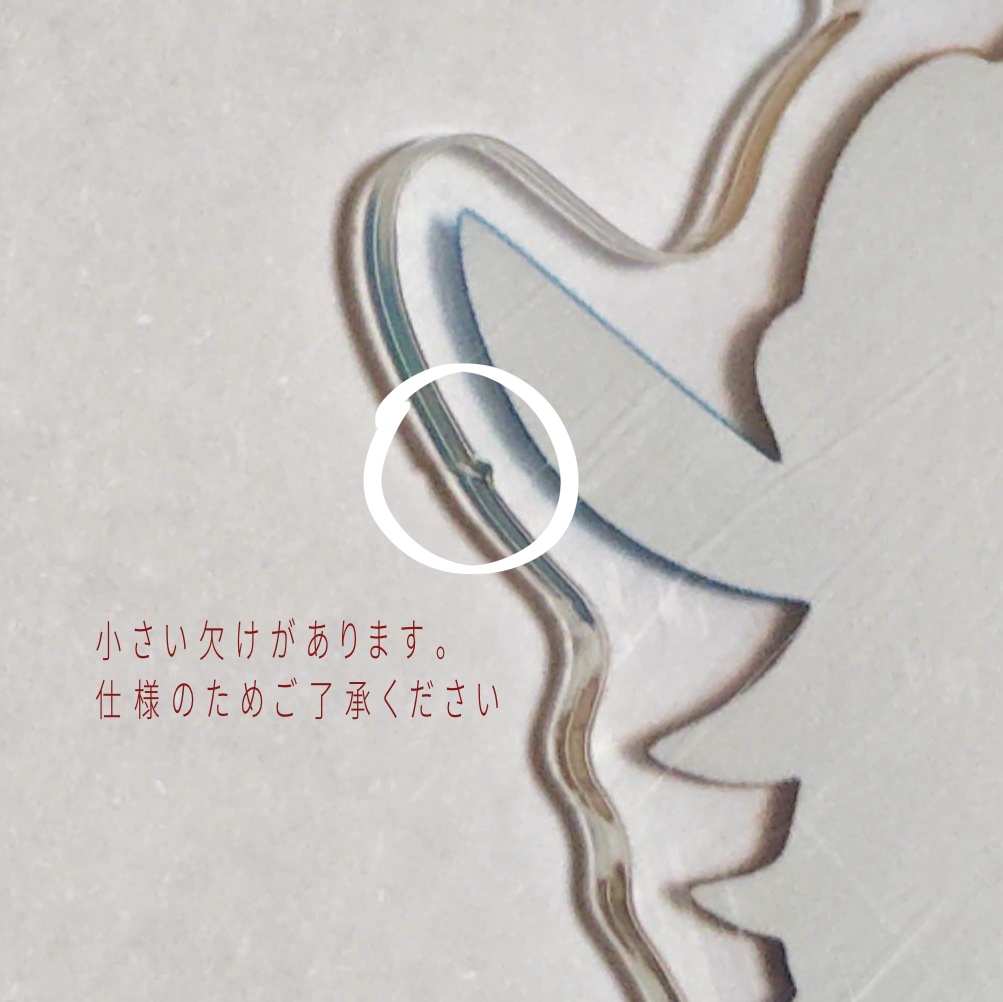 カーヴェアクキー