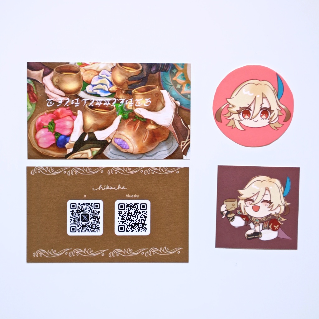 カーヴェアクキー