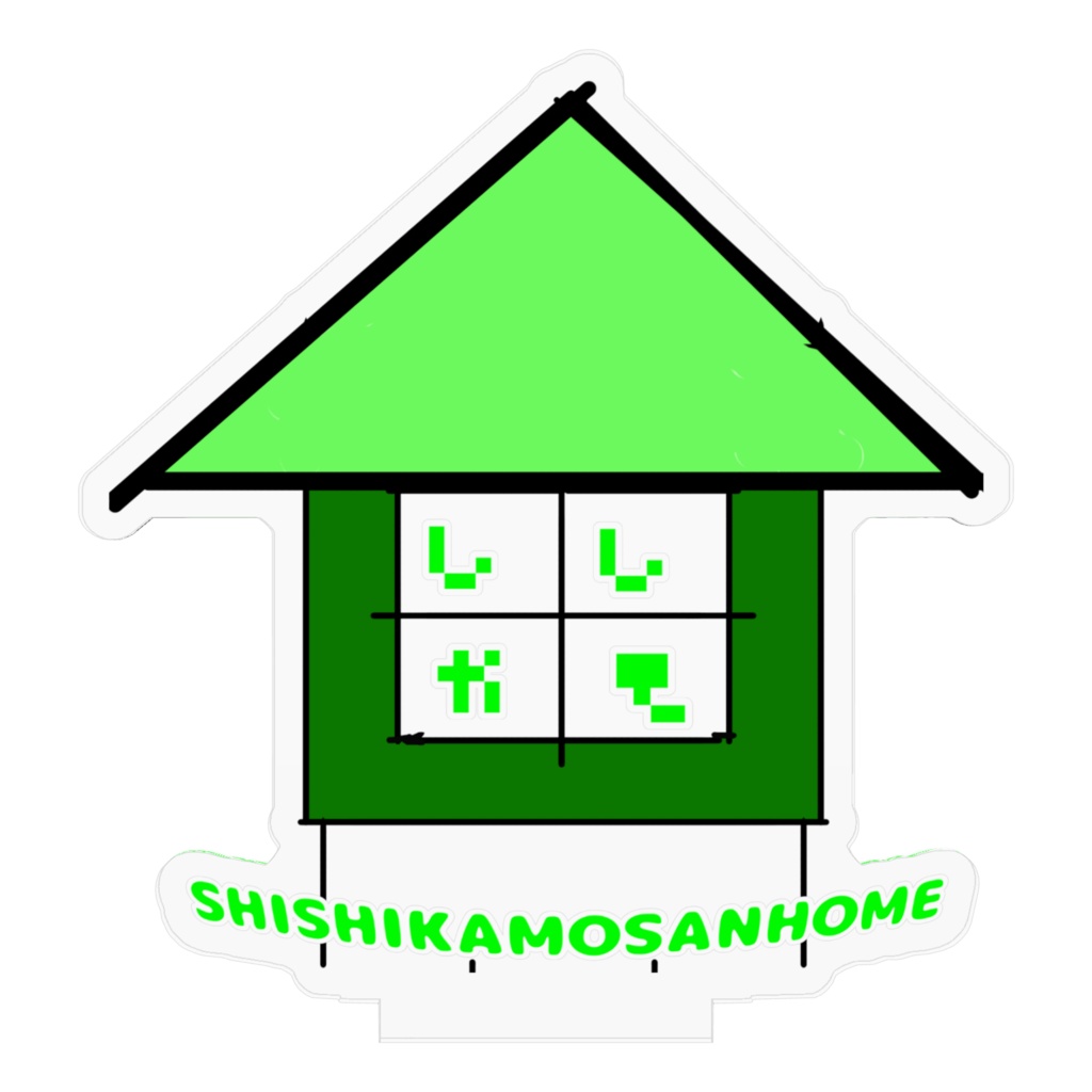 ししかもさん家(仮)ロゴアクリルフィギュア