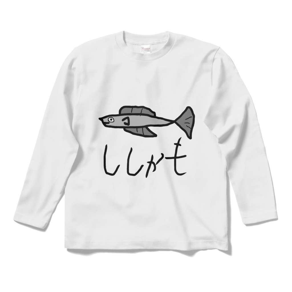 ししかもさん長袖Tシャツ
