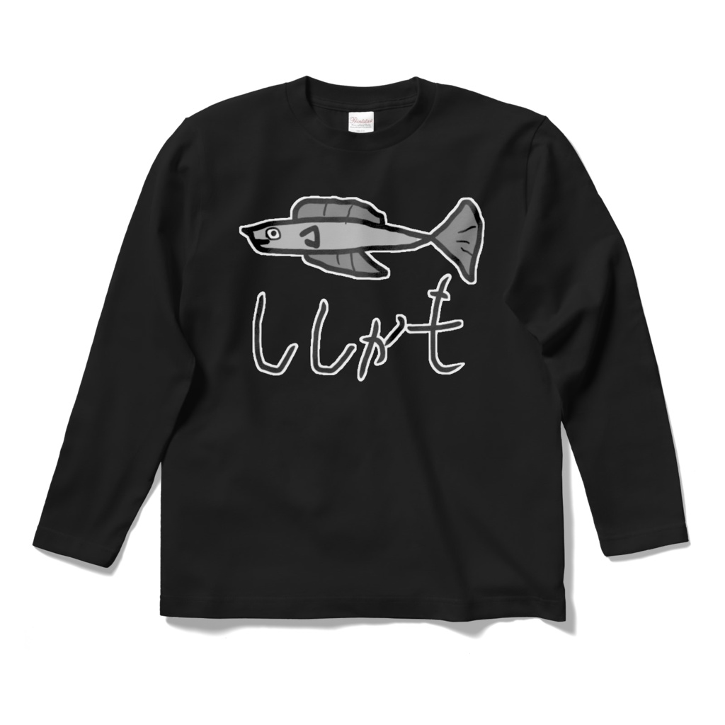 ししかもロングTシャツ