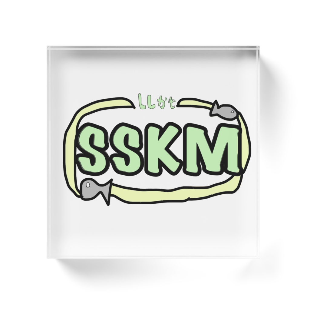 ししかもさん家ロゴアクリルブロック