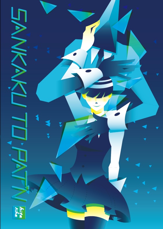 SANKAKU TO PAT'N