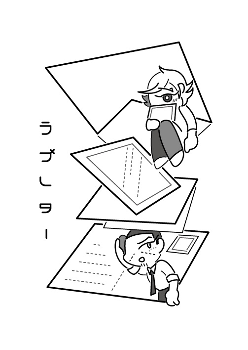 【GK】BE MY BABY(傷あり版)