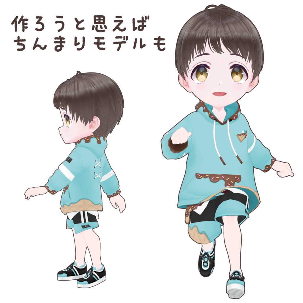 Ver2.2|#VRoid テクスチャフルセット / All Textures (男女Body/Face/髪/瞳/アイライン/ハイライト/眉毛/睫毛)|正式版対応