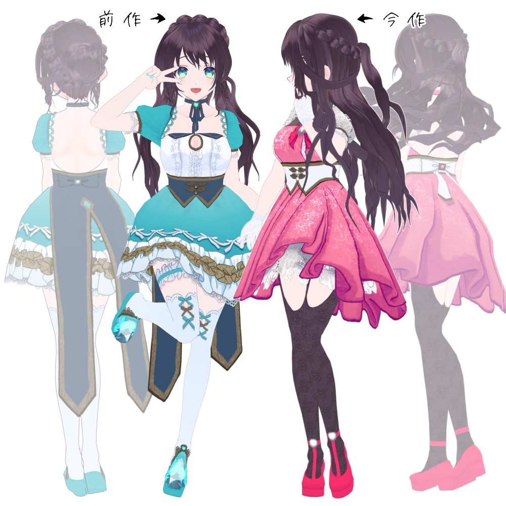 #VRoid|魔法少女風テクスチャⅡ