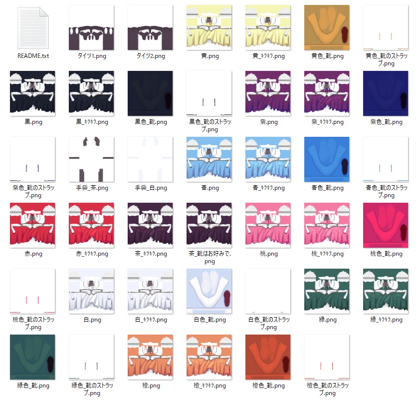 #VRoid|魔法少女風テクスチャⅡ