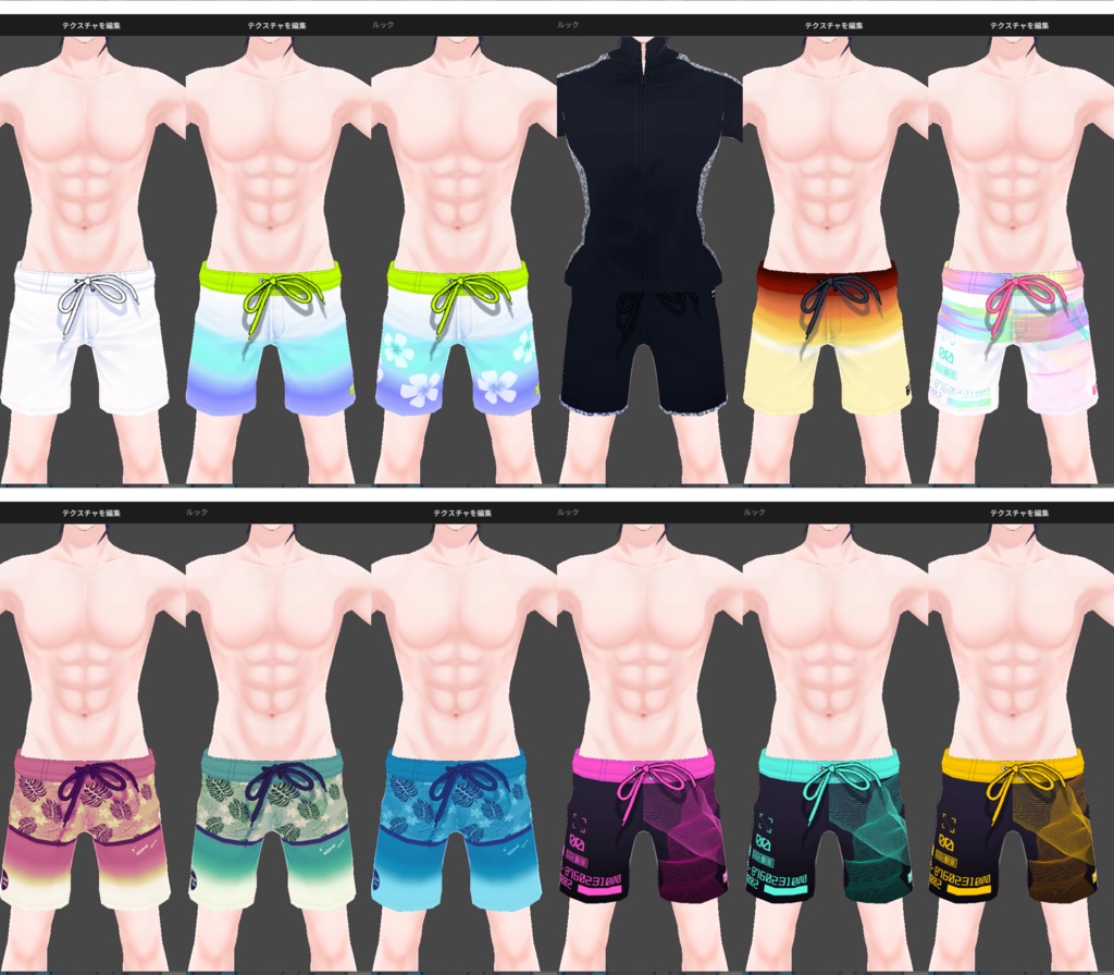 #VRoid|水着テクスチャ+