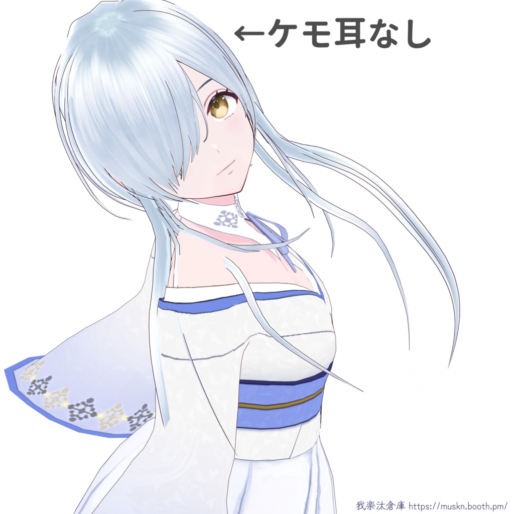 #VRoid オリジナル3Dアバター「雪」ちゃん