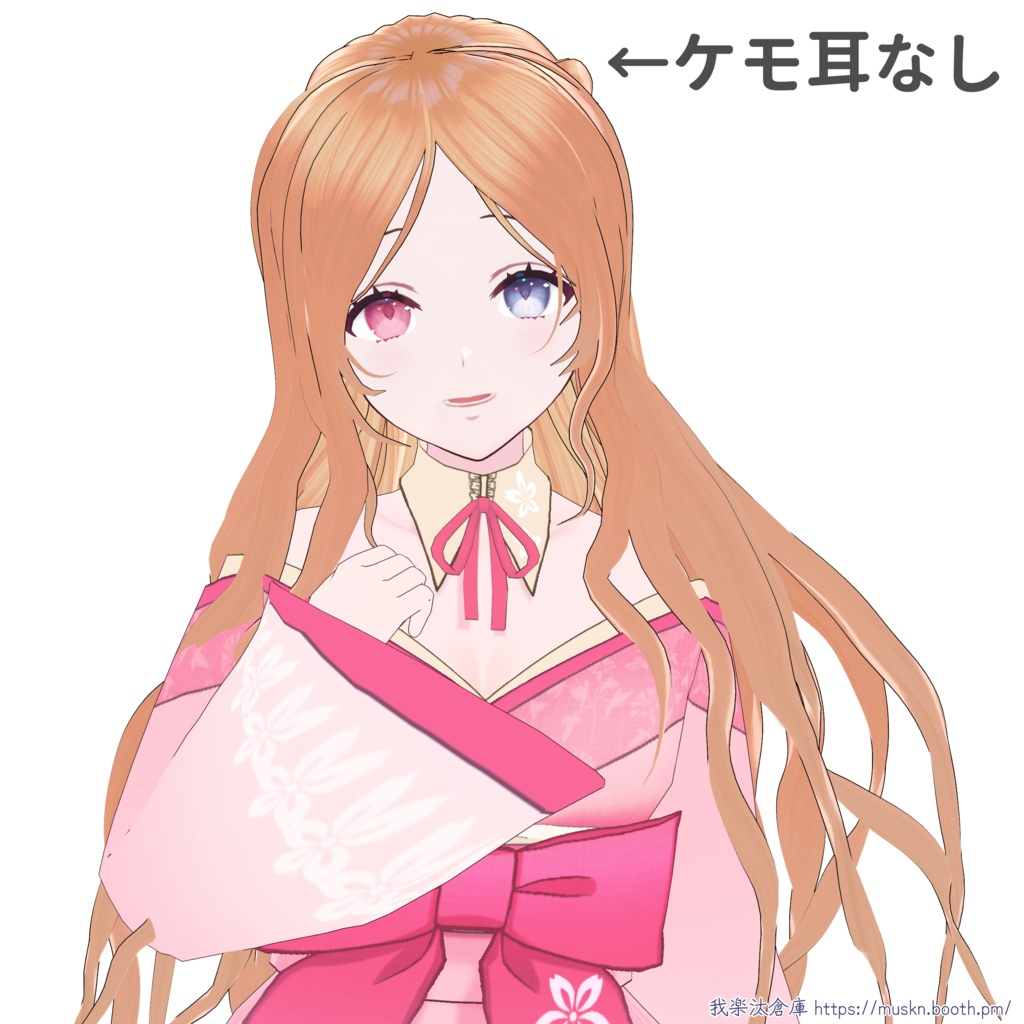 #VRoid オリジナル3Dアバター「桜」ちゃん