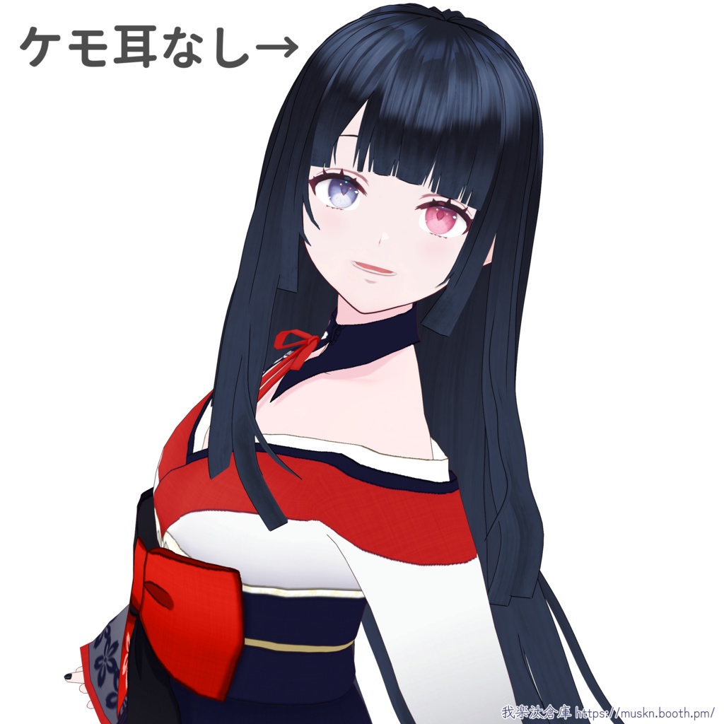 #VRoid オリジナル3Dアバター「紅葉」ちゃん