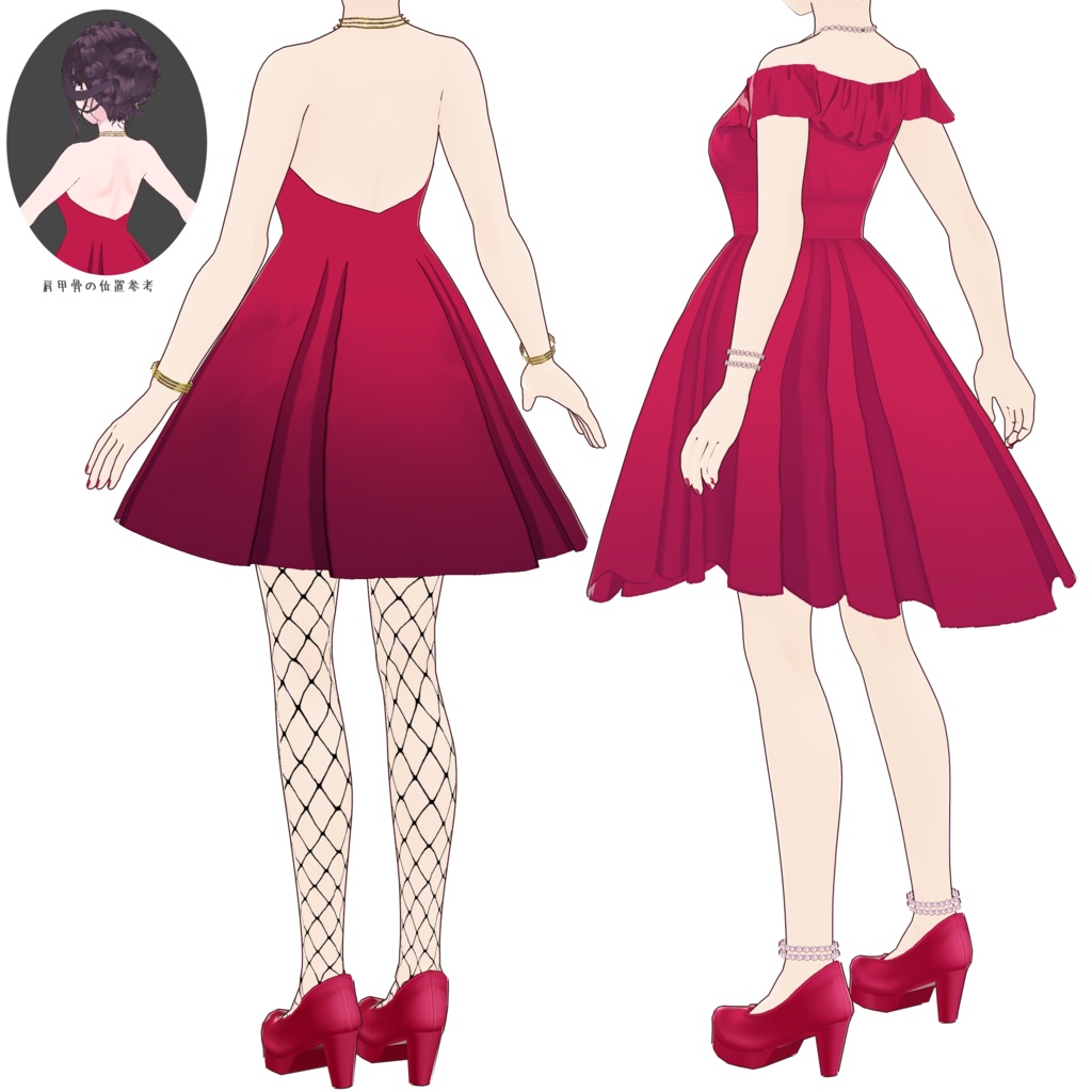 真っ赤なワンピース衣装セット(On My Road MV再現衣装セット)#VRoid #VTuber素材