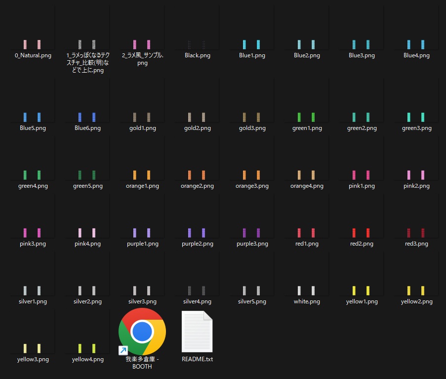 #VRoid 偏光風ネイルテクスチャ40色+α