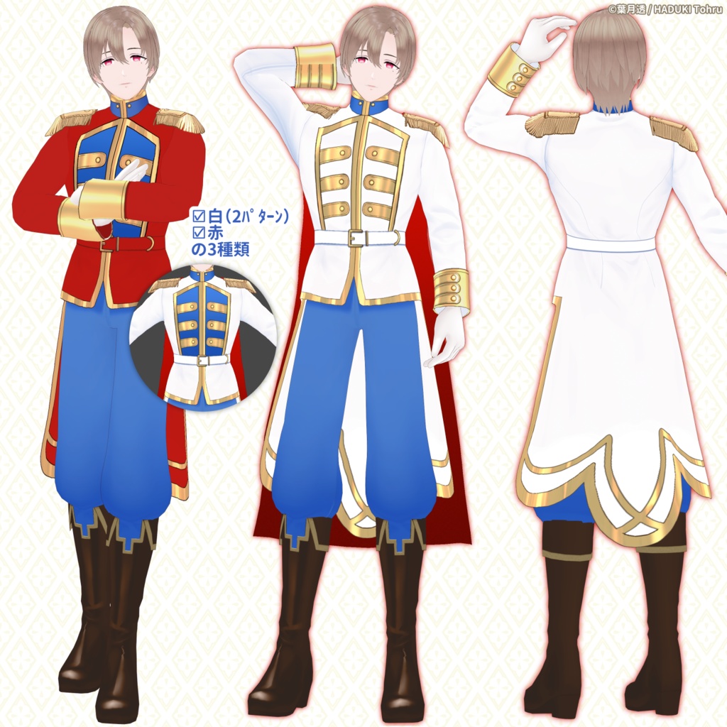 童話モチーフ|白雪姫風ドレス&スーツ衣装テクスチャ| #VRoid #VRoidStudio