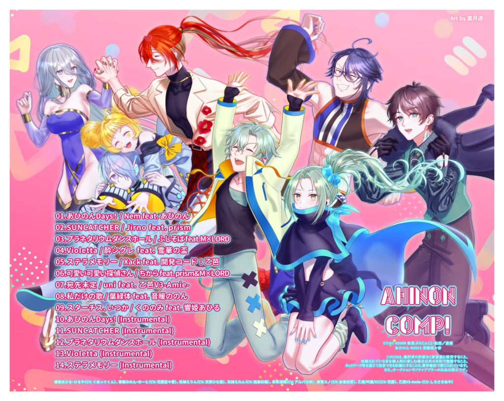 DL版『あひのんコンピ!Ahinon 10th anniversary compilation album』