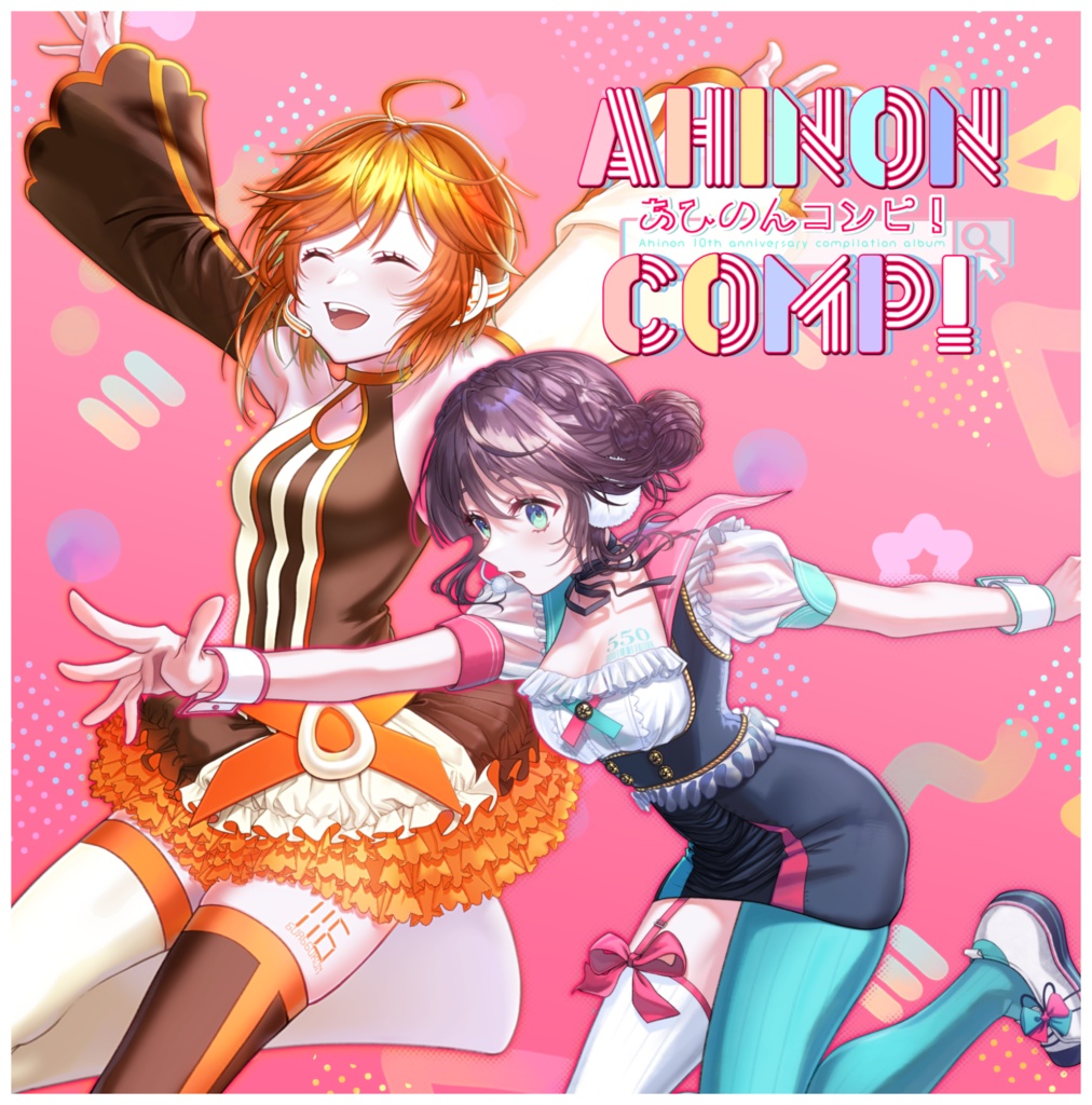 CD版『あひのんコンピ!Ahinon 10th anniversary compilation album』