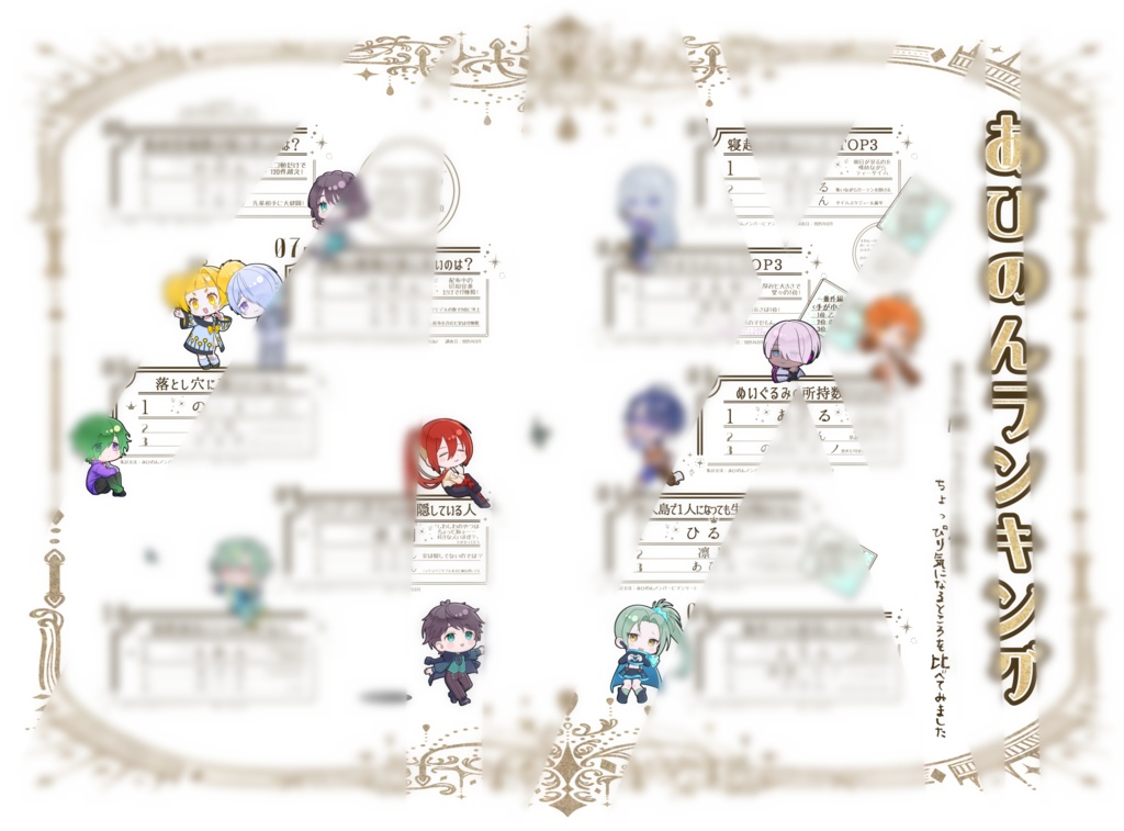 書籍版『あひのんアンソロジー!~10th Anniversary~』(100P/B5/フルカラー)