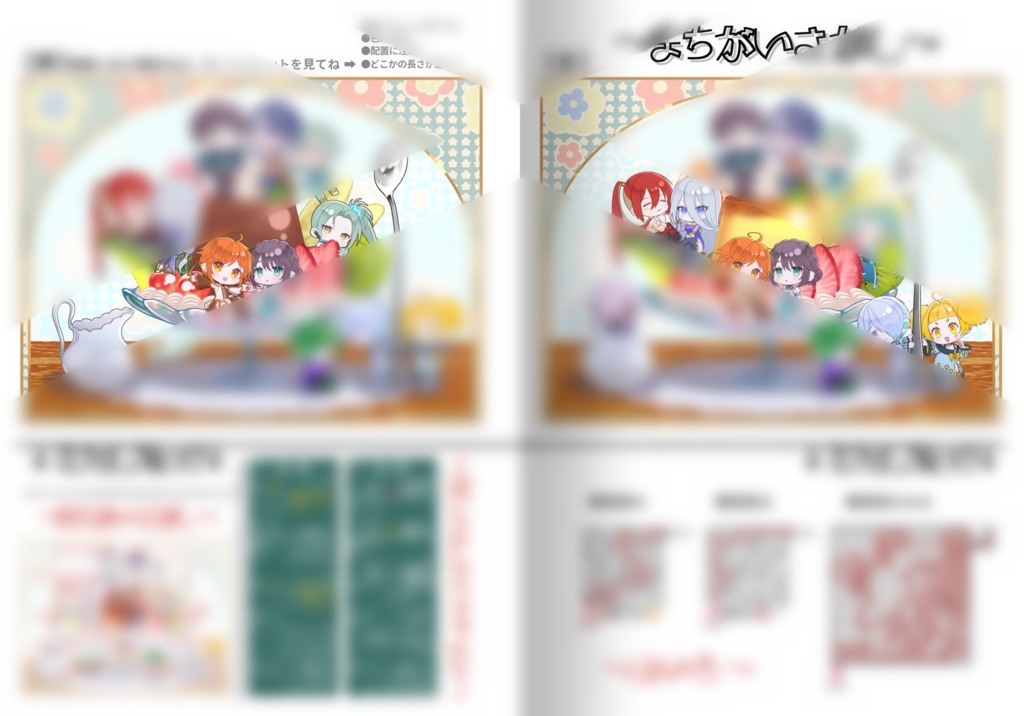 書籍版『あひのんアンソロジー!~10th Anniversary~』(100P/B5/フルカラー)