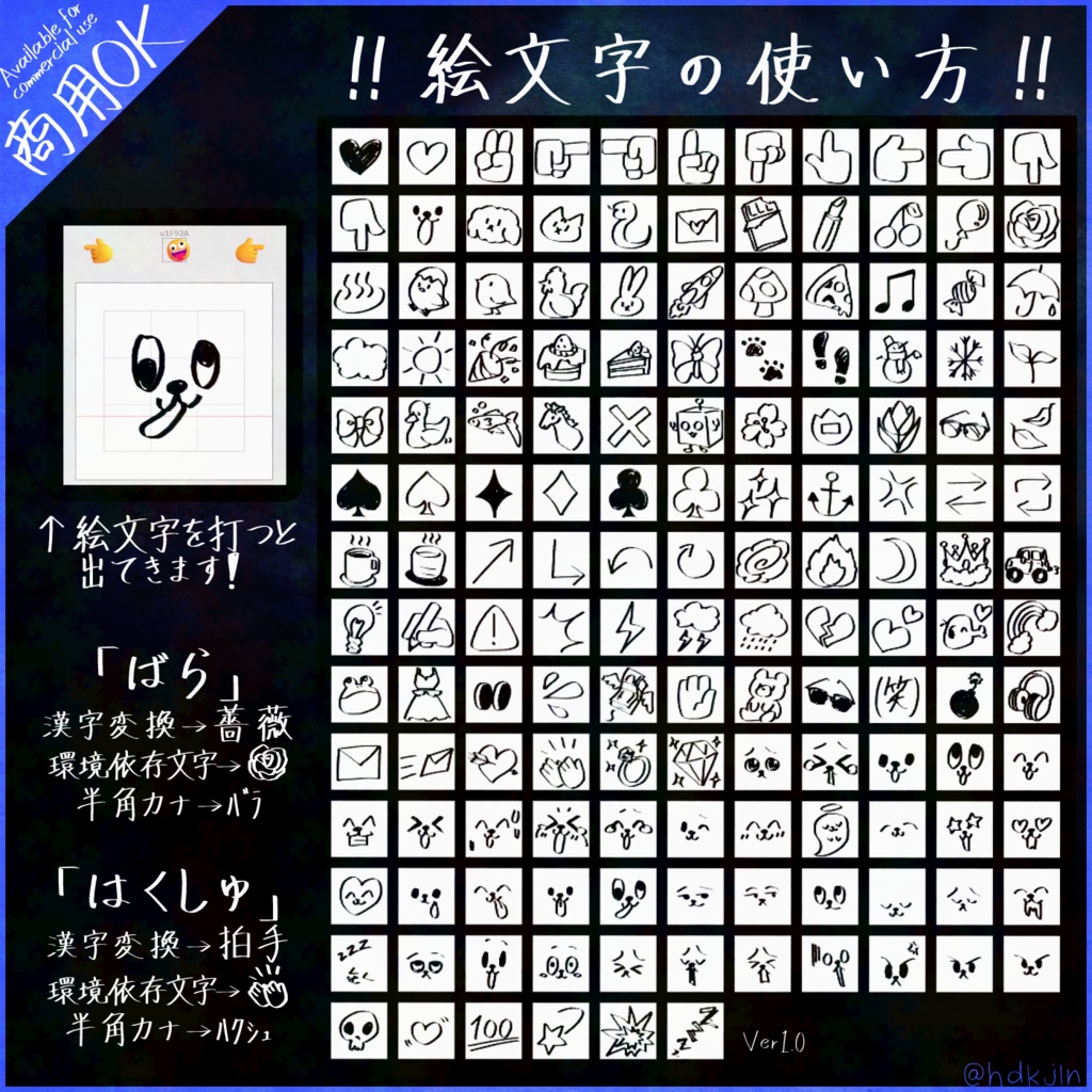 窓辺、夜更けの万年筆フォント|商用利用可能|絵文字あり