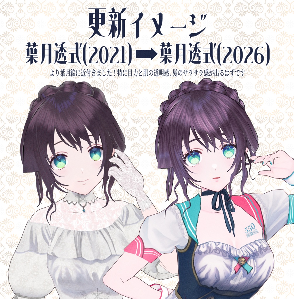 #VRoid うるツヤ髪テクスチャ-140colors-|Hair Texture 140 Colors
