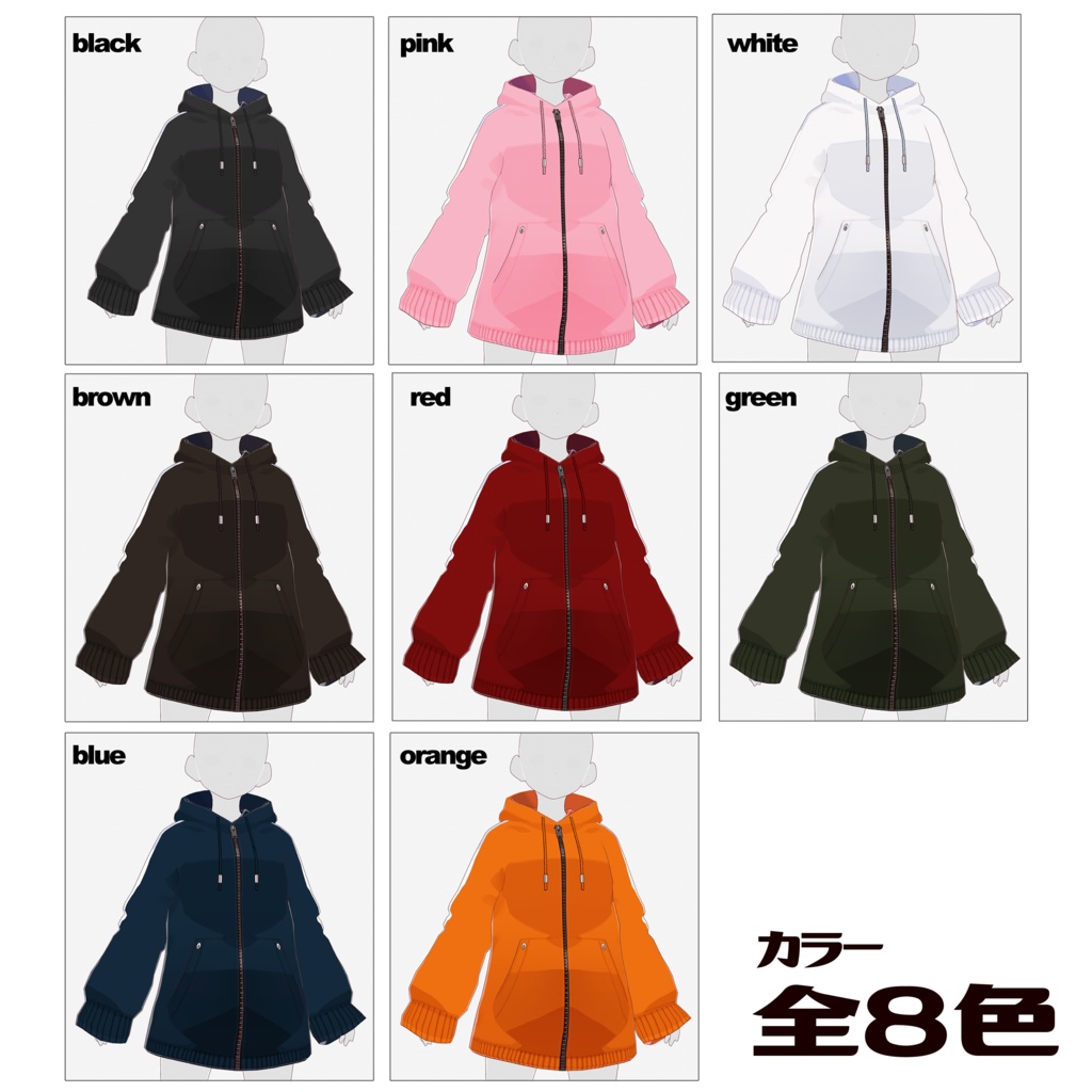 【VRoid】萌え袖パーカー