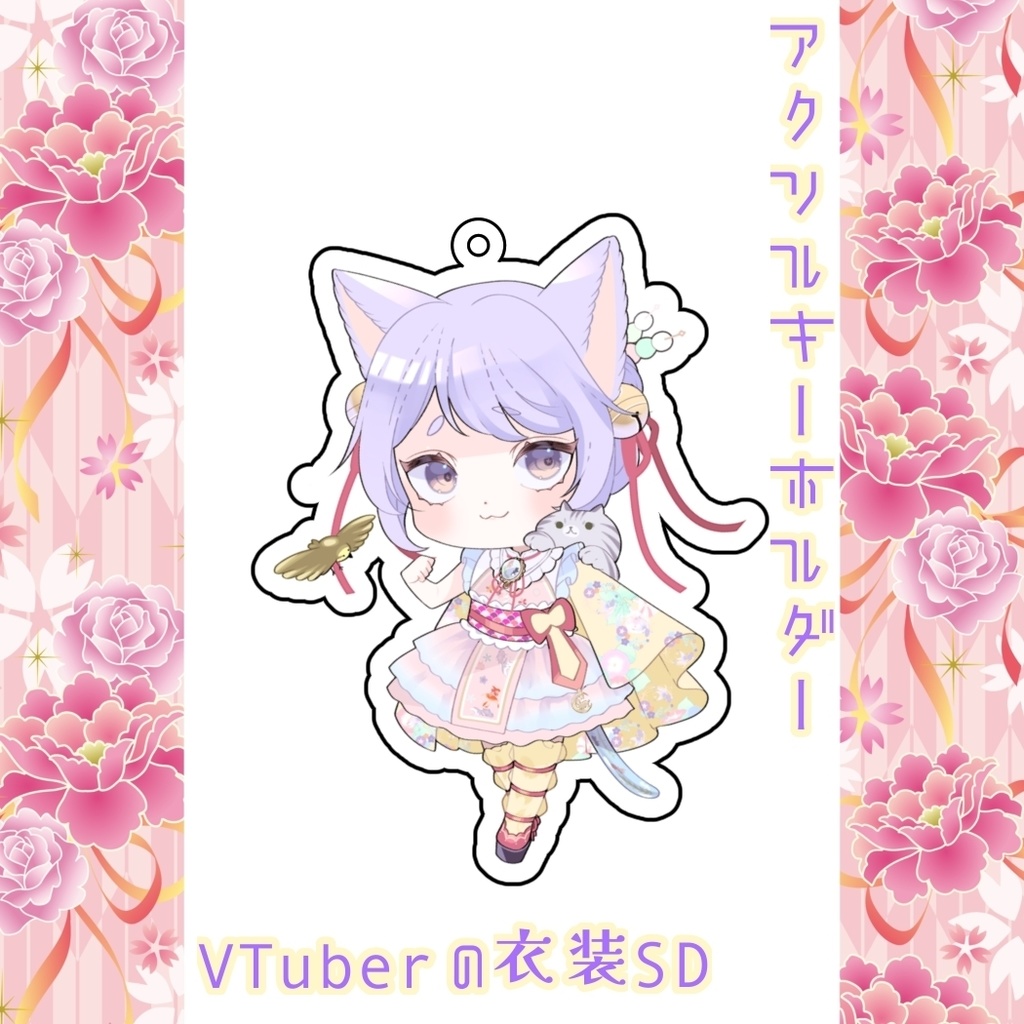 彩心夢月* VTuberの衣装SD アクキー