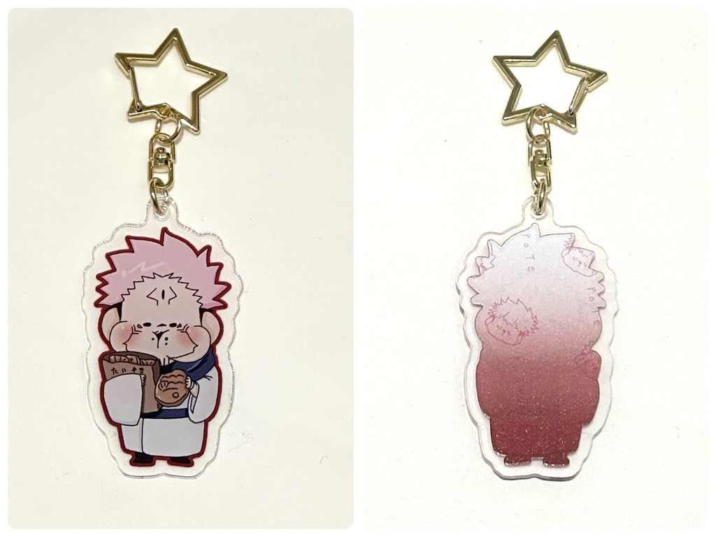 呪術廻戦ポテポテアクリルキーホルダー