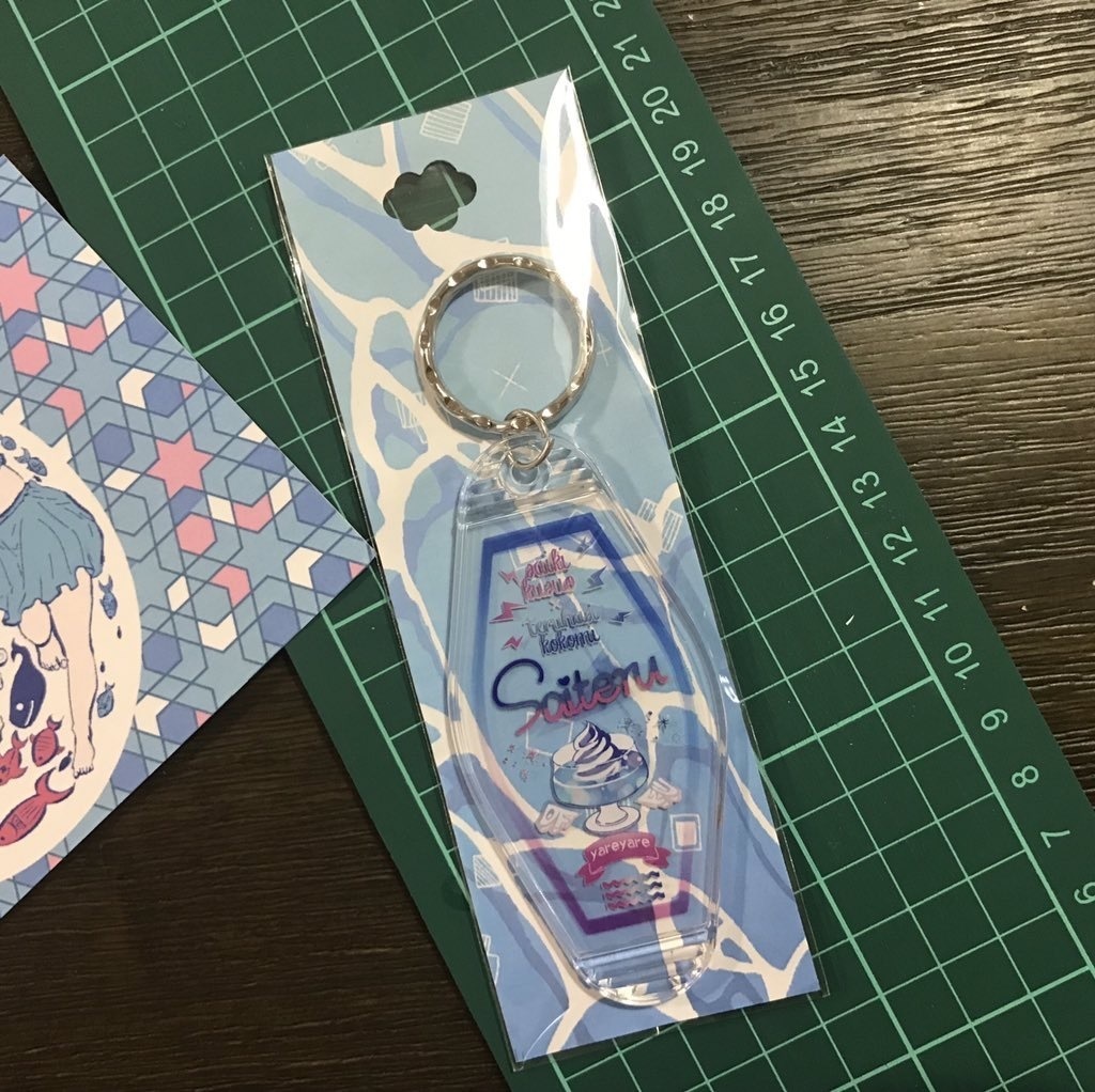 【展示中】斉照モーテルキー（クリア）