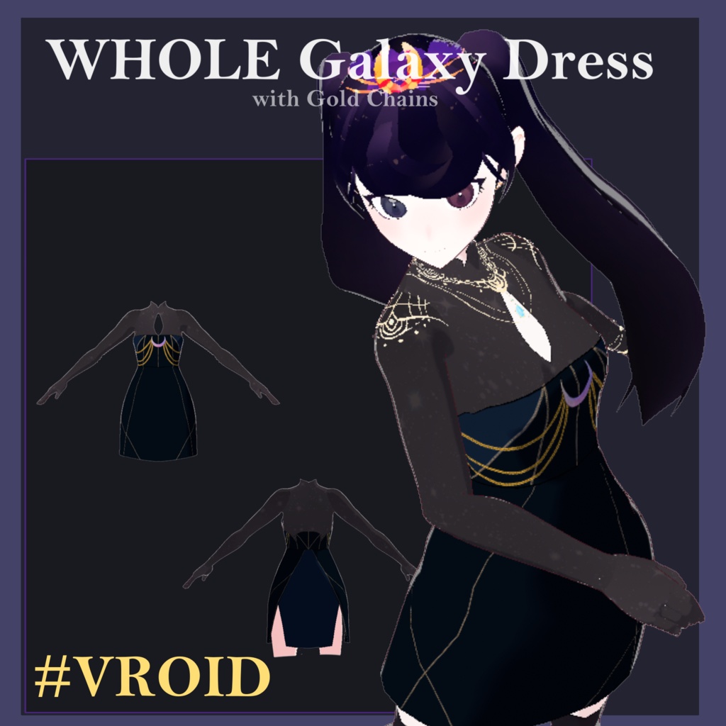 [custom items for Vroid studio] ブラックホール ; ゴールドチェーン付きギャラクシーワンピース [3D]