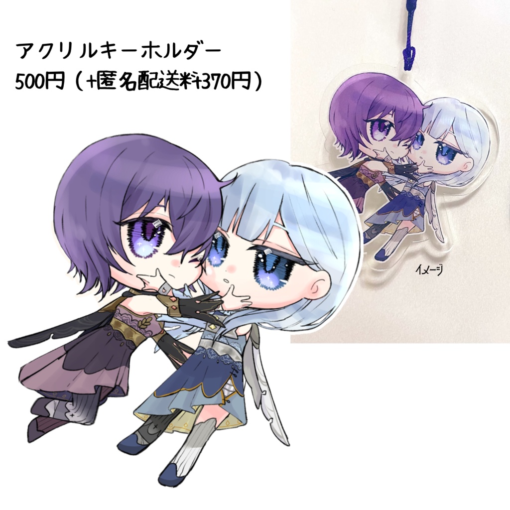 かなまふアクキー3