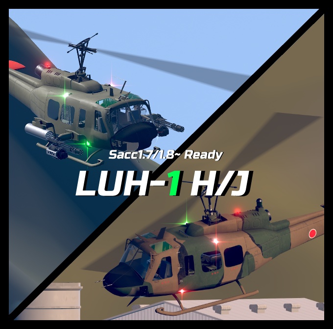[Sacc1.7/1.8~対応]LUH-1H /J