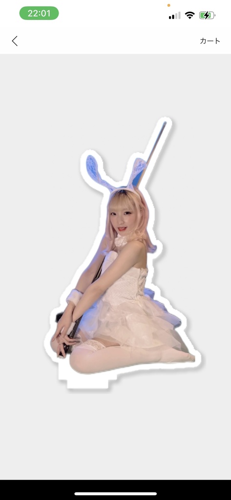 しらゆき杏果アクスタ