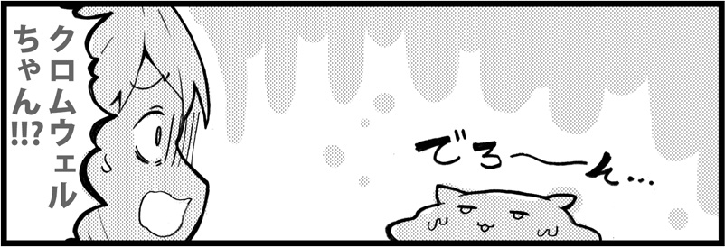 アッシュアームズ 四コマ戦線 Mr Master Booth