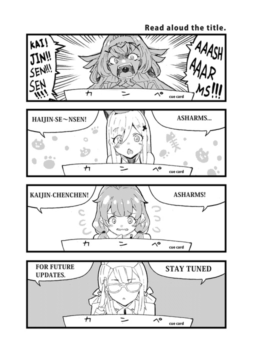 ASH ARMS 4KOMA SENSEN (English)