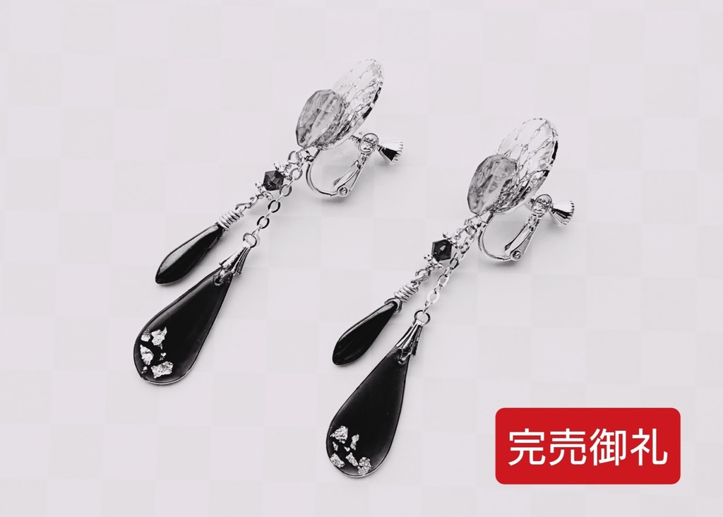 デザイン見本品（オーダー：Kさま）