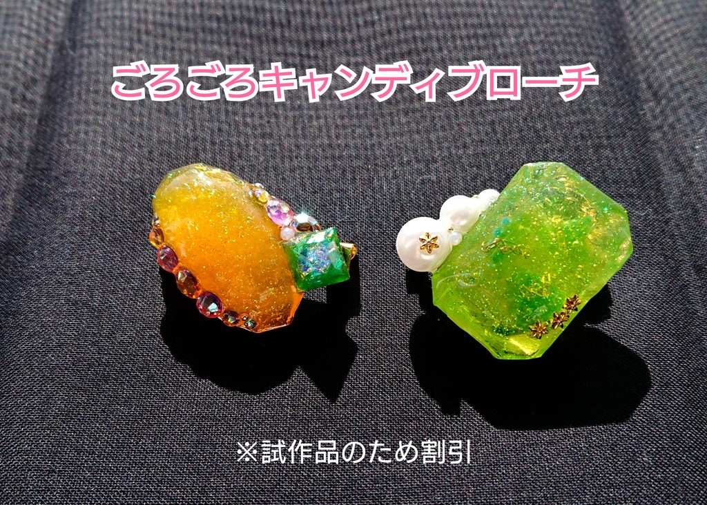 デザイン見本品(オーダー:Mちゃん)