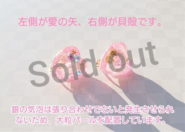 デザイン見本品(オーダー:Mちゃん)