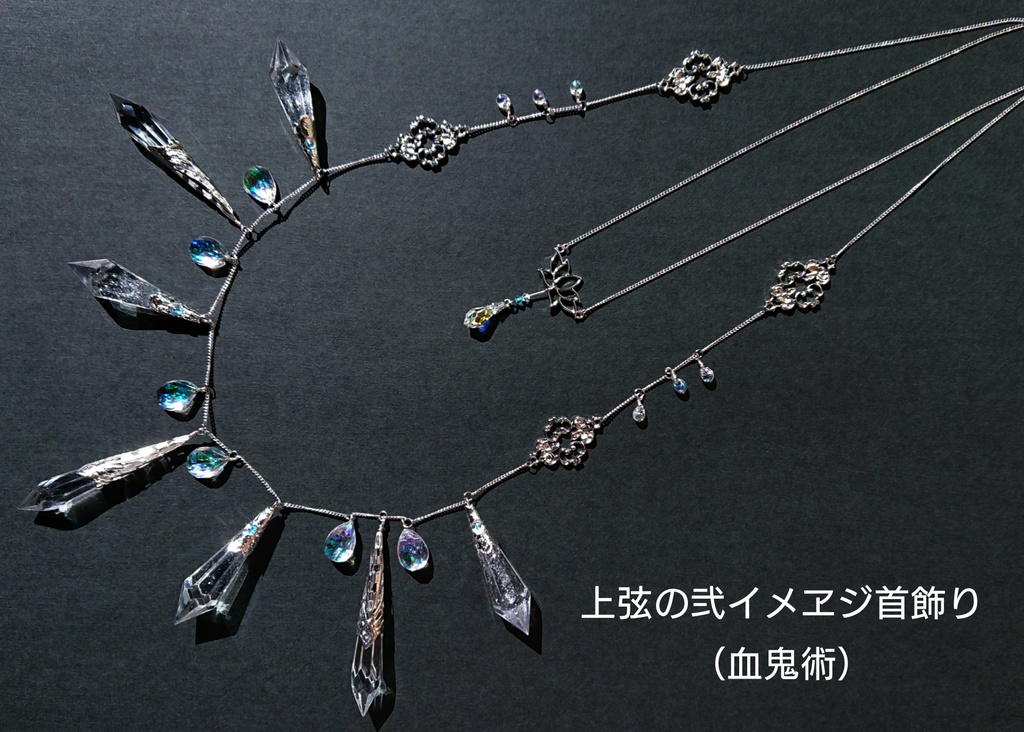 【頒布終了/再販不可】デザイン見本品:上弦の弐 血鬼術【鬼滅/ 非公式】