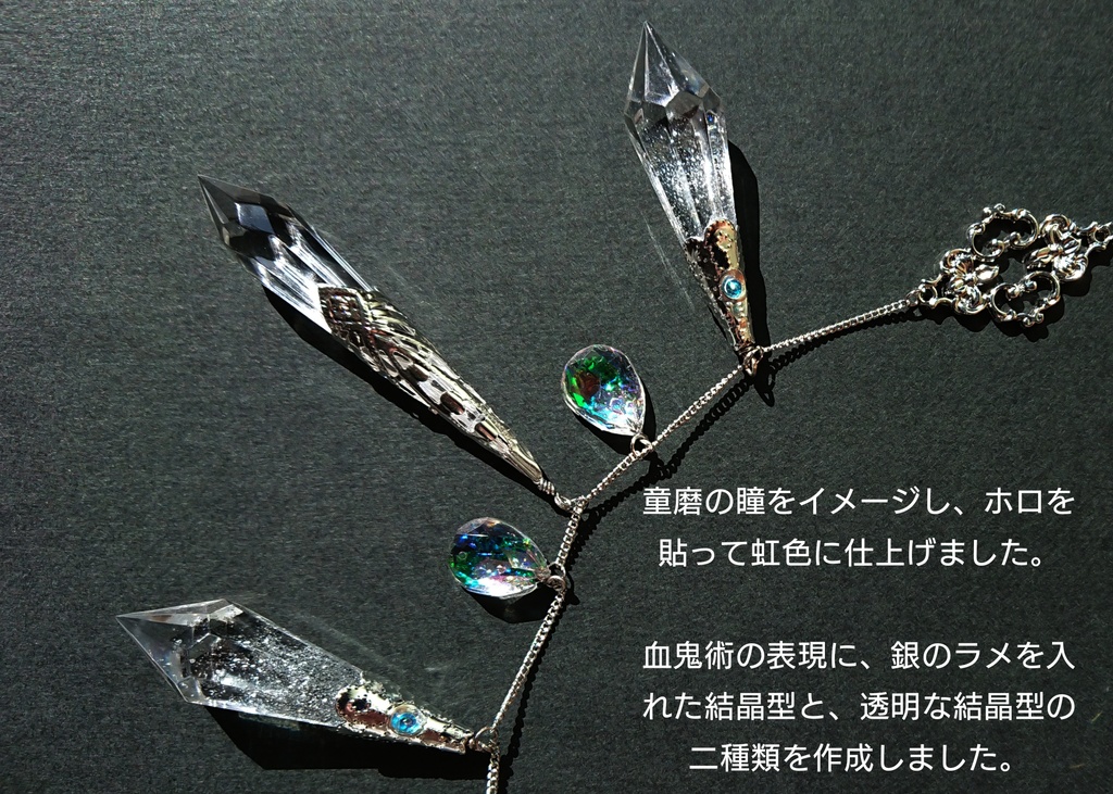 【頒布終了/再販不可】デザイン見本品:上弦の弐 血鬼術【鬼滅/ 非公式】