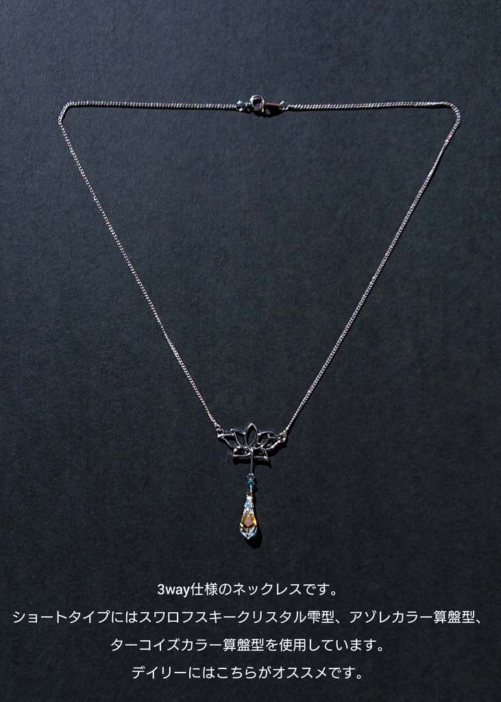 【頒布終了/再販不可】デザイン見本品:上弦の弐 血鬼術【鬼滅/ 非公式】