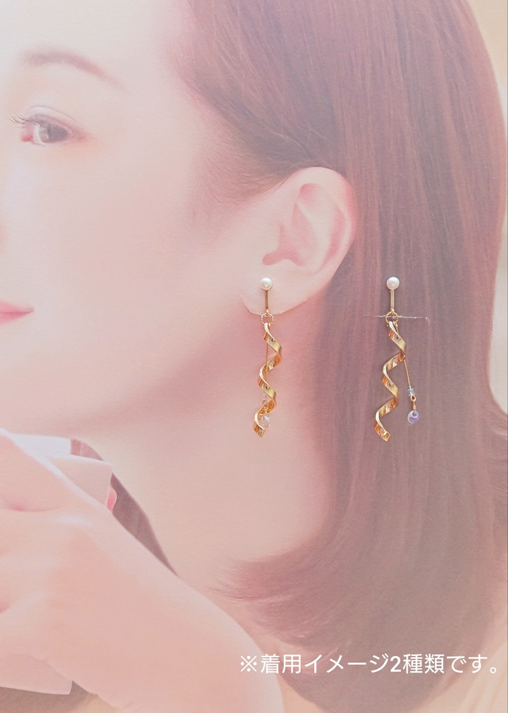 【創作/受注製作】雫シリーズ 一滴【定番商品】