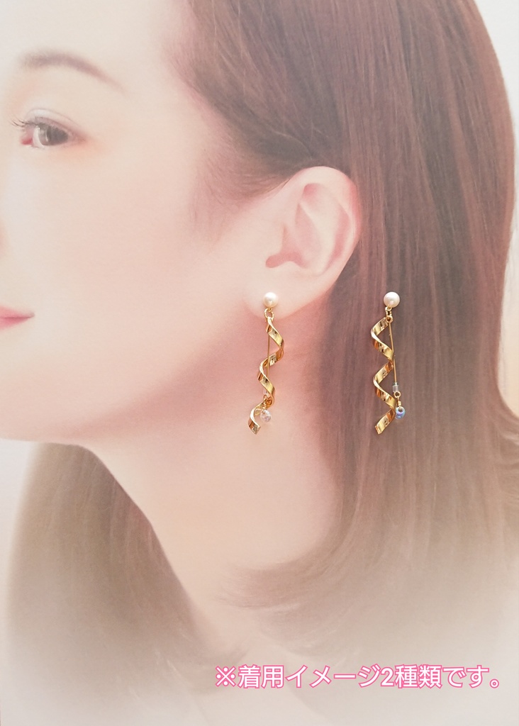 【創作/受注製作】雫シリーズ 一滴【定番商品】