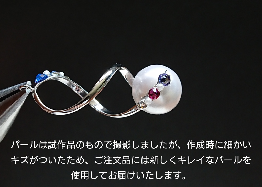 【完売】大粒パールの螺旋耳飾り