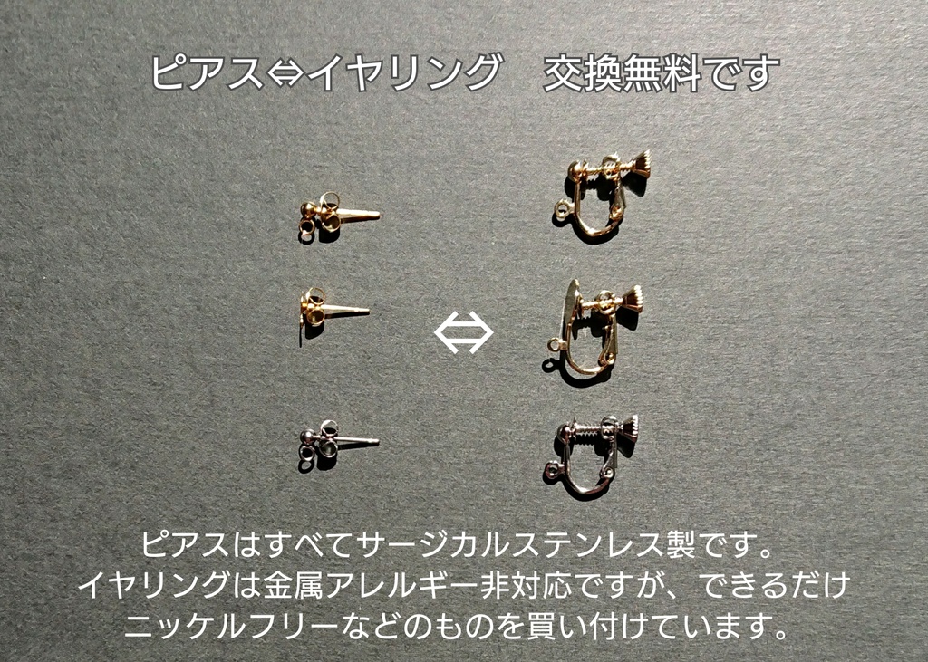 【完売】大粒パールの螺旋耳飾り